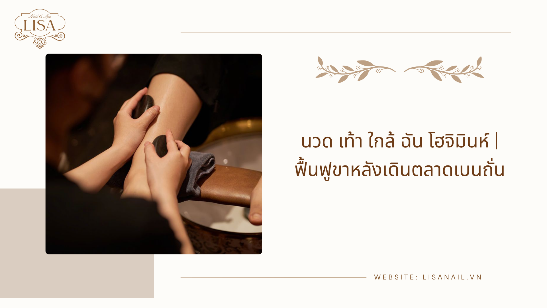 นวด เท้า ใกล้ ฉัน โฮจิมินห์ | ฟื้นฟูขาหลังเดินตลาดเบนถั่น