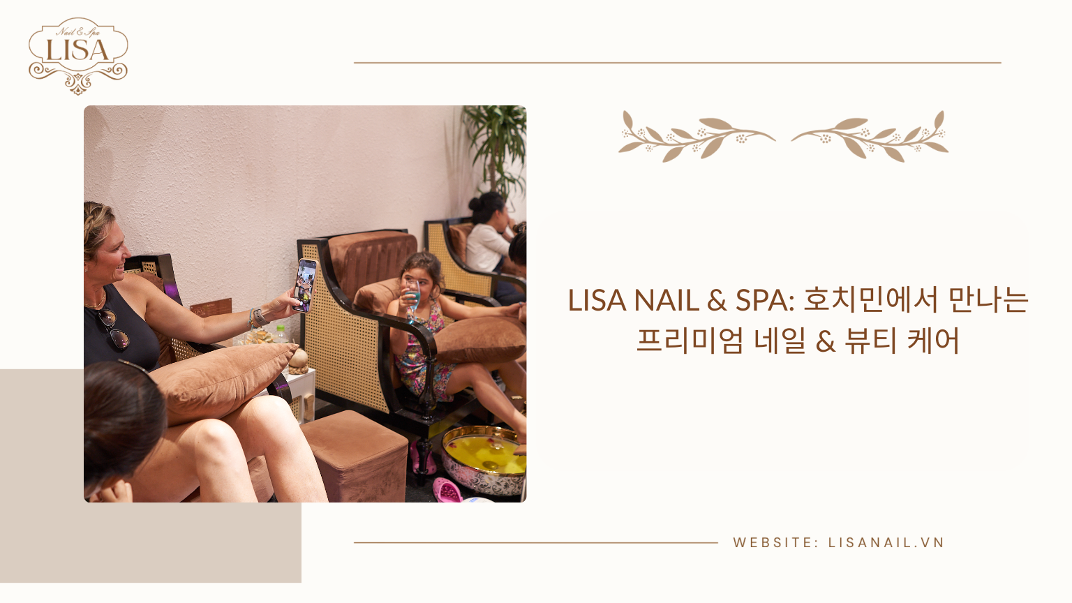 Lisa Nail & Spa: 호치민에서 만나는 프리미엄 네일 & 뷰티 케어